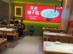 -鸡毛店·川菜(文殊院店)