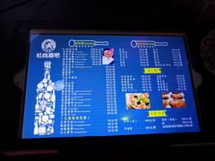 -杜尚rooftop露台酒吧