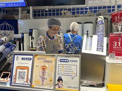 -西琳姑娘·新疆冰淇淋酸奶茶(南开大悦城店)