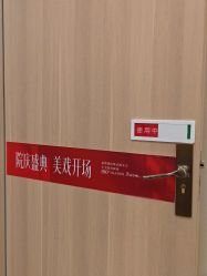-重庆军美医疗美容医院