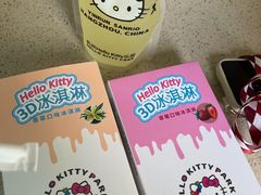 -安吉Hello Kitty乐园