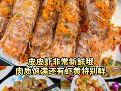 -亚龙湾热带天堂森林公园
