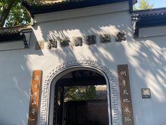 -江心屿景区