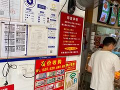 -新桥炸鸡店(新桥大街直营店)