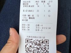 -路西仕·手作西点(气象台路店)
