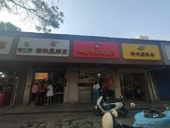 门面-阿生哥螺蛳粉(永安街店)