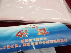 门面-果呀呀(国金街店)