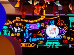 -大海碗·炸酱面·烤鸭·京菜(天坛店)