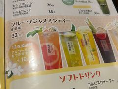 菜单-角落里(中山公园店)