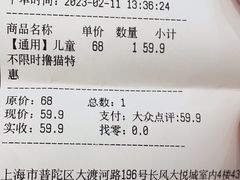 -COLOR PETS 撸猫馆·购猫·猫咖(长风大悦城店)
