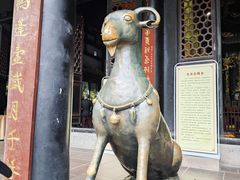 -青羊宫