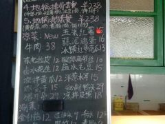 菜单-原始煮意·地锅鸡守艺者(木渎二店)