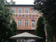 -青岛啤酒博物馆