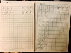 -赵汝飞练字硬笔书法(静安寺校区)