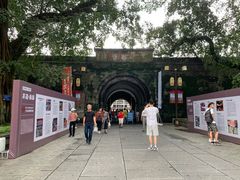 -东西巷