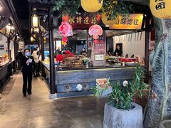 -严州府·地道建德菜
