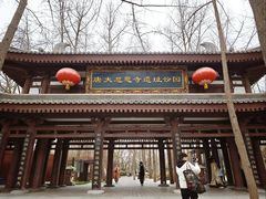 -大慈恩寺(大雁塔)
