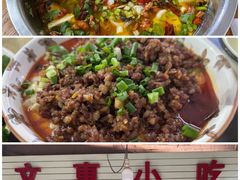 -红豆园(文林街店)