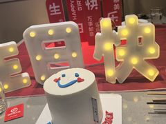 -海底捞火锅(吾悦广场店)