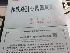 -二楼南书房