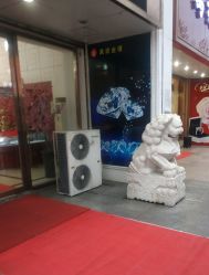 -万宝金楼(威海路店)