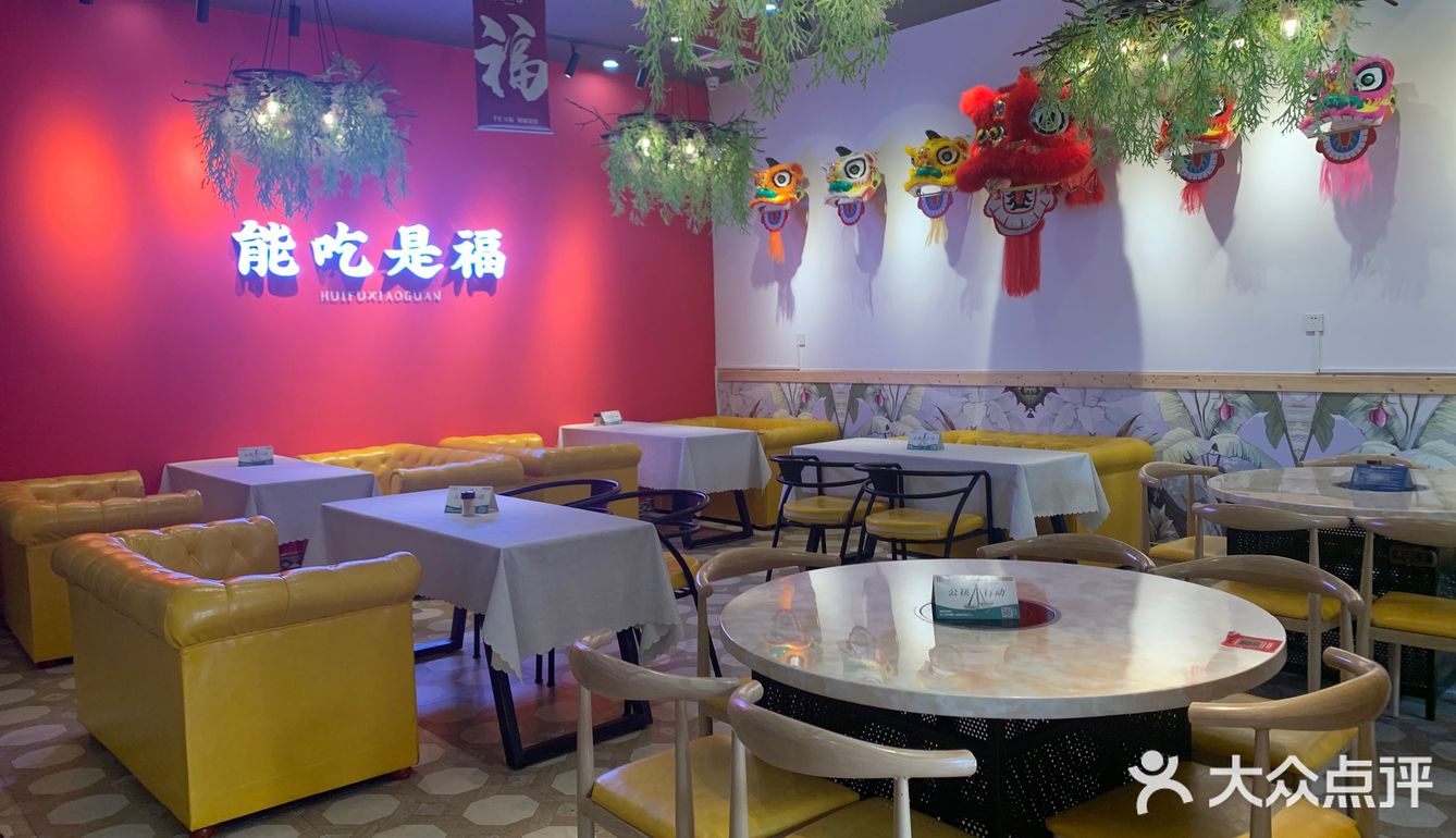 主题餐厅探店日