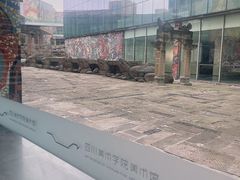 -四川美术学院美术馆