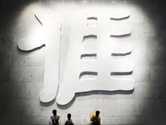 -中国客家博物馆