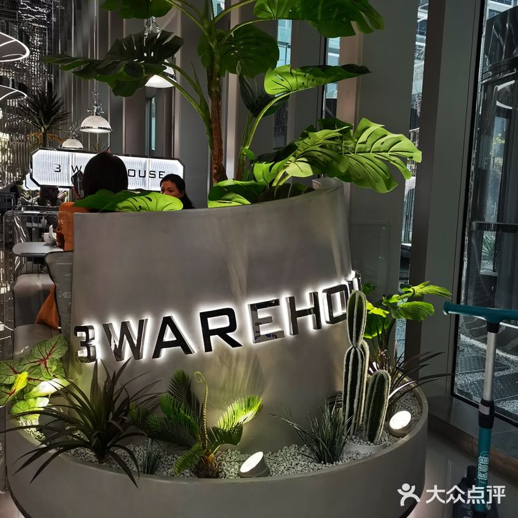 网红餐厅打卡 | 三号仓库🎈🎈🎈