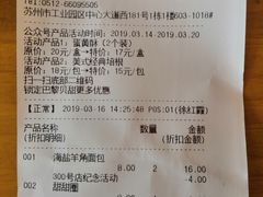 -巴黎贝甜(印象城店)