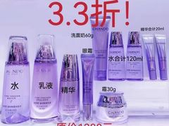 -南京商厦