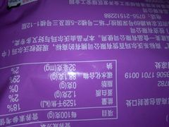 -沃尔玛(中山北路店)