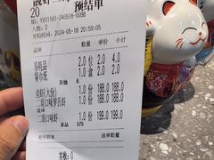 -靓虾二哥长沙地标小龙虾(五一广场店)