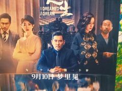 -大光明电影院(南京西路店)