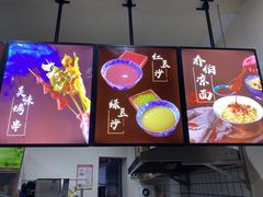 -乔伯凉面(白沙路店)