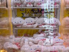 -风云再起游乐汇(北京西单西西友谊店)