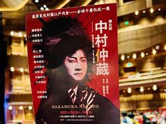 -交通银行前滩31演艺中心