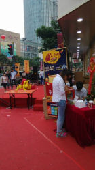 -中国黄金(塘桥店)