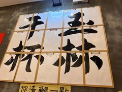 -佬缸炮江湖川菜(玉林店)