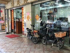 -潘苏凉茶馆(康之宝超级广场店)