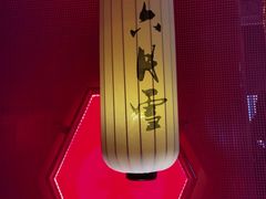 -六月雪干锅(绵阳凯德广场店)