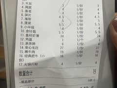 -傣妹火锅(南京东路一店)