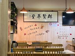 -東豫狼烧烤. 碳火烤鱼. 小龙虾(上海首店)