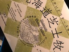 -好利来(欧尚广场店)