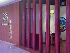 -游You House(西单老佛爷店)