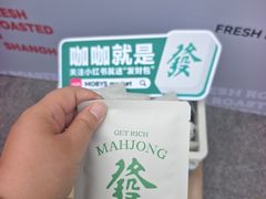 -北国商城