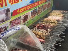 -新疆阿力烧烤