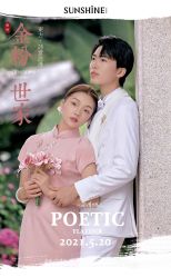 -日光视觉婚纱摄影(旗舰店)