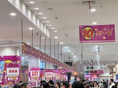 -永旺梦乐城(金银潭店)