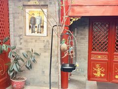 -程府宴(南长街四合院店)